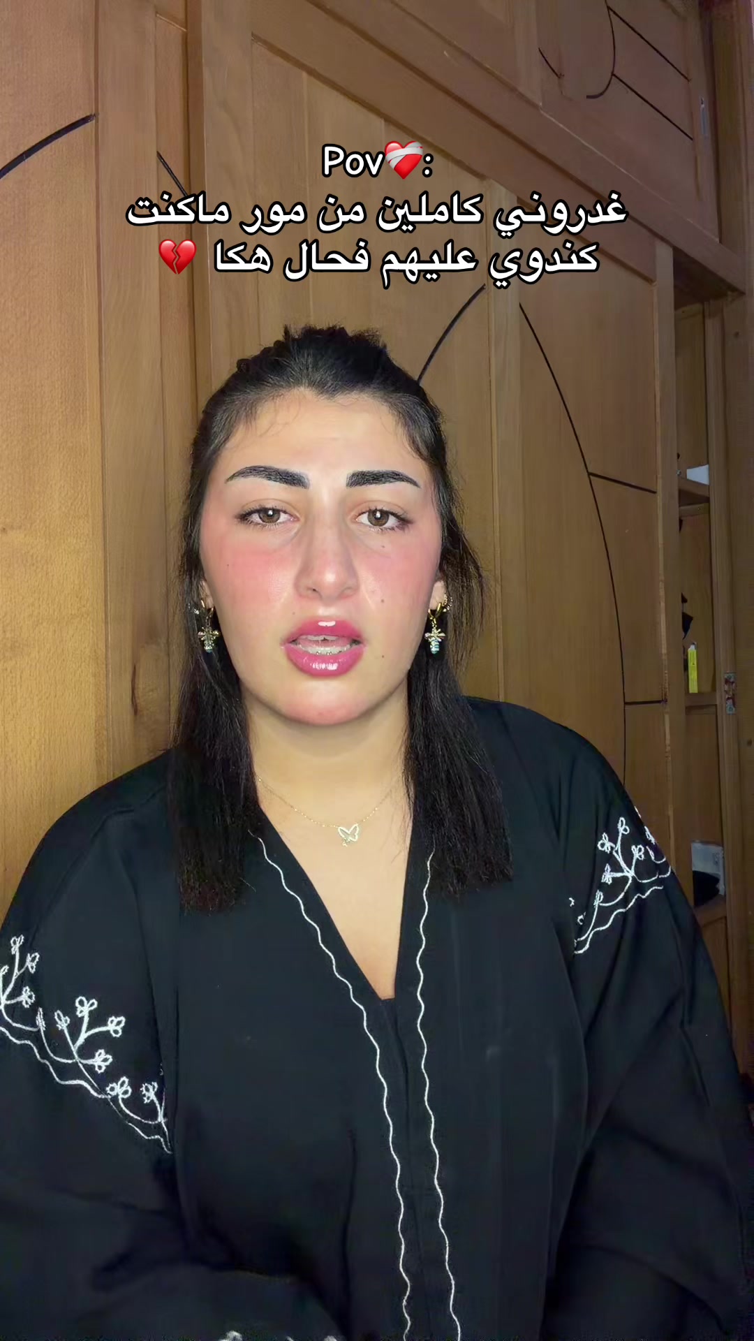 @MALIKAT TIKTOK 👑