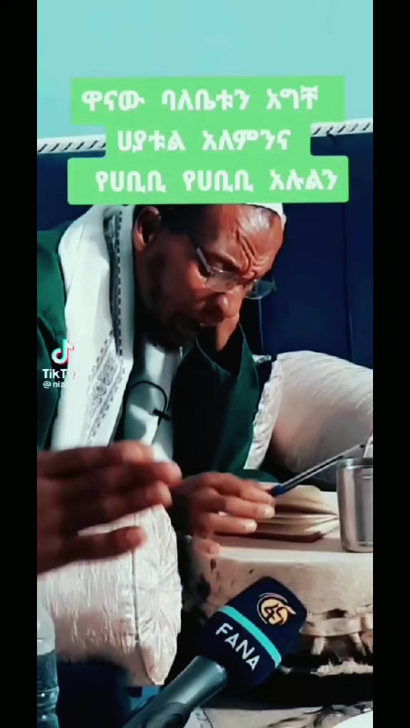 @ኒዛም ፋሽን ዲዛይን