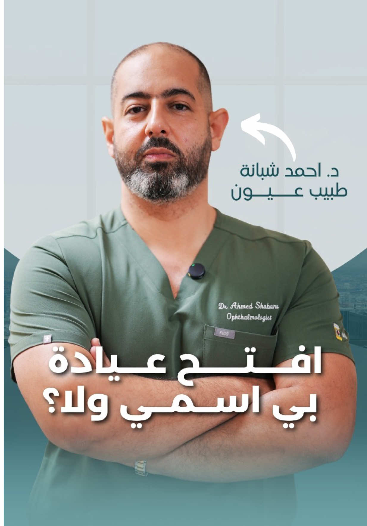 @Dr Shabana
