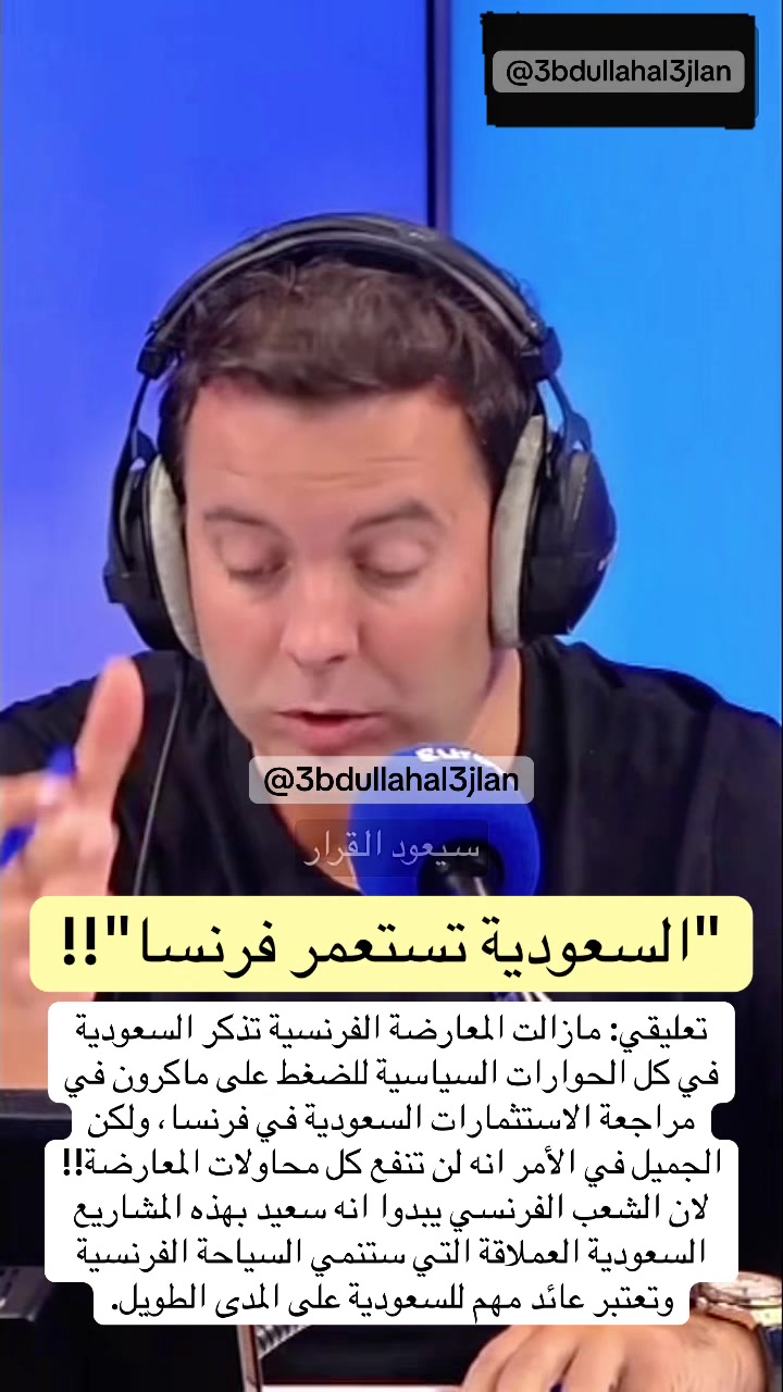 @عبدالله عجلان | Abdullah