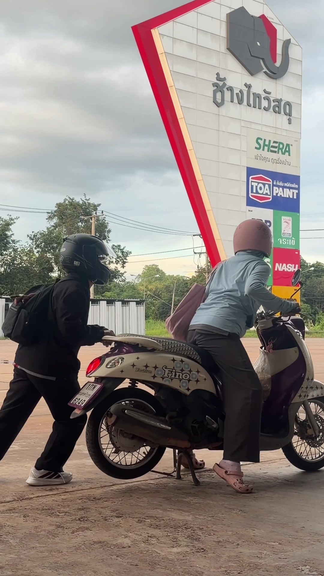 @เพื่อนเรียก คุณใบ (39k)