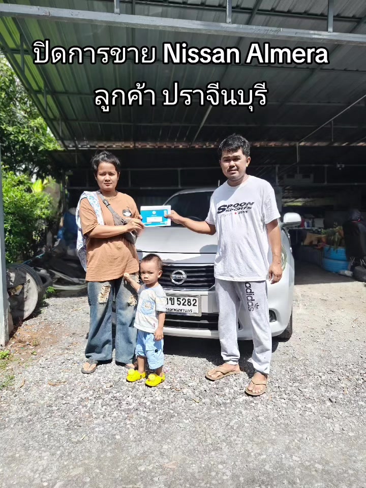 @บังดอน รถซิ่ง