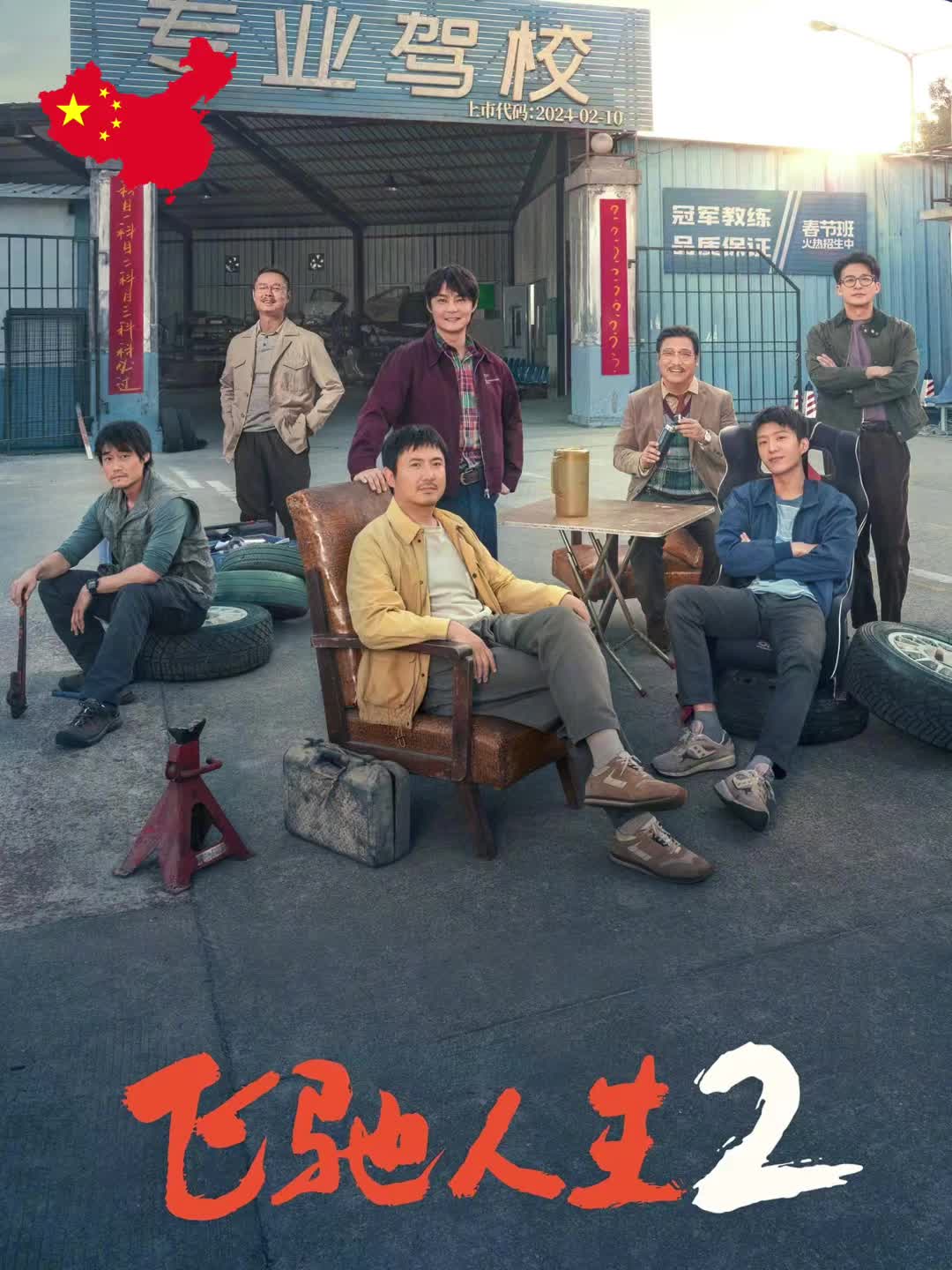 @ratethatmovie.official