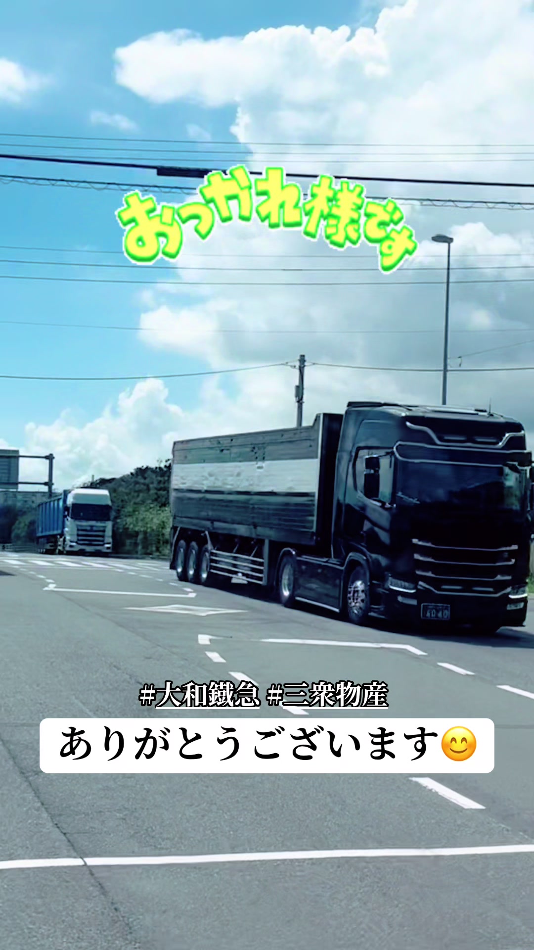 @リョーちゃん🍺🎤🚛💨