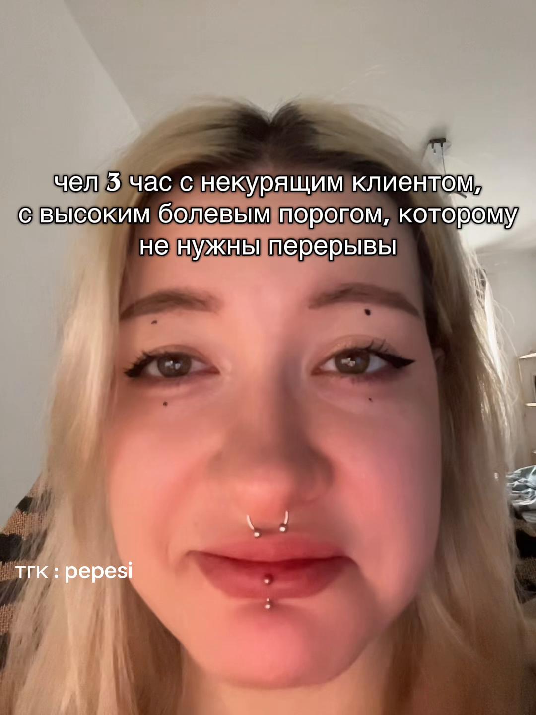 @pep_tats