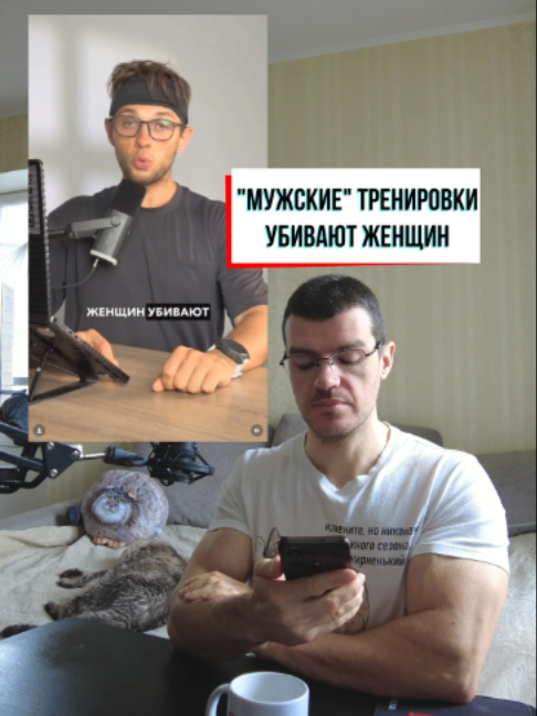 @Тренер Артём