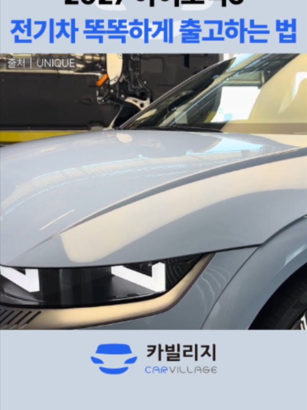 @카빌리지