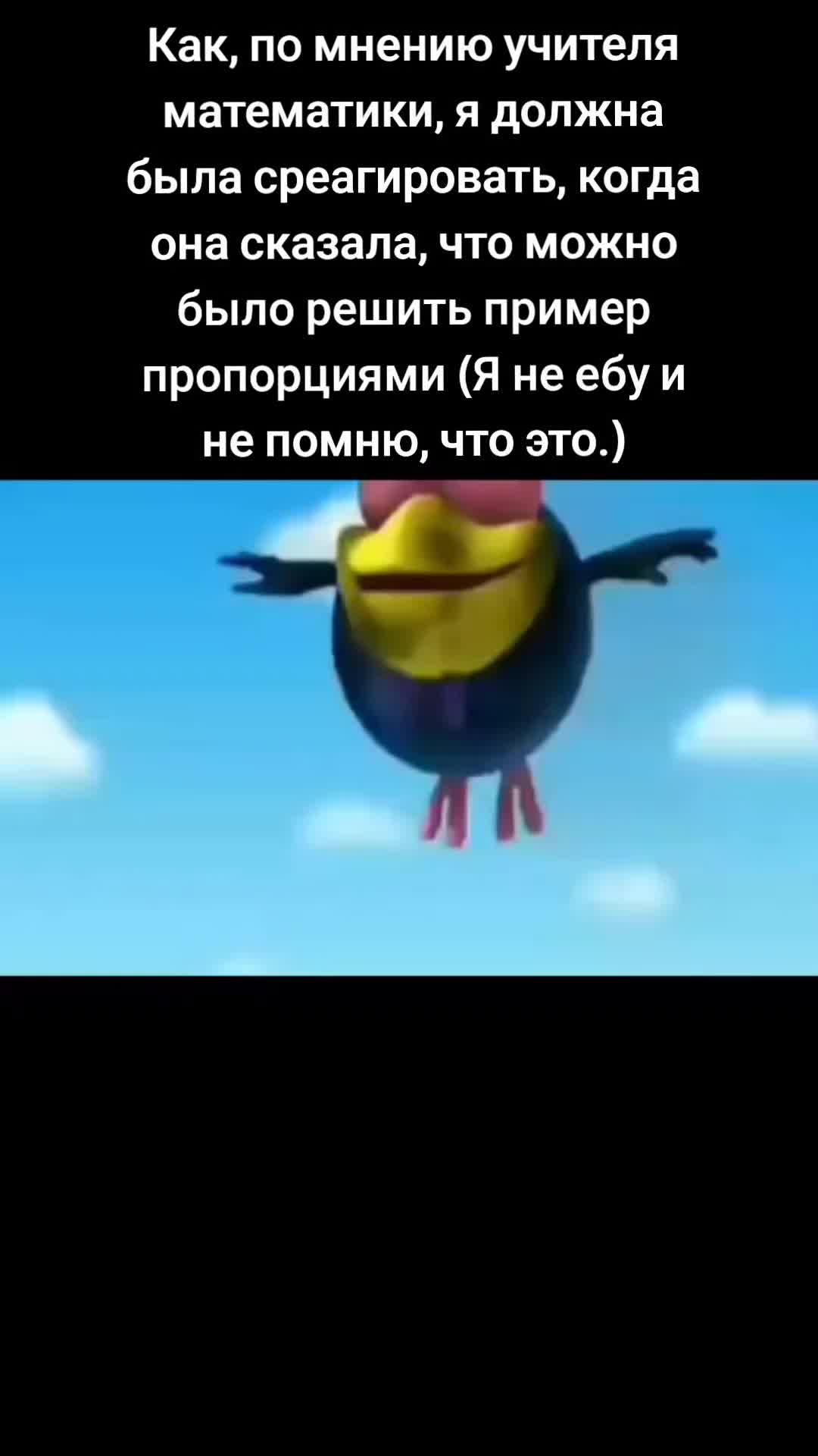 @Biluboznatelen⦻