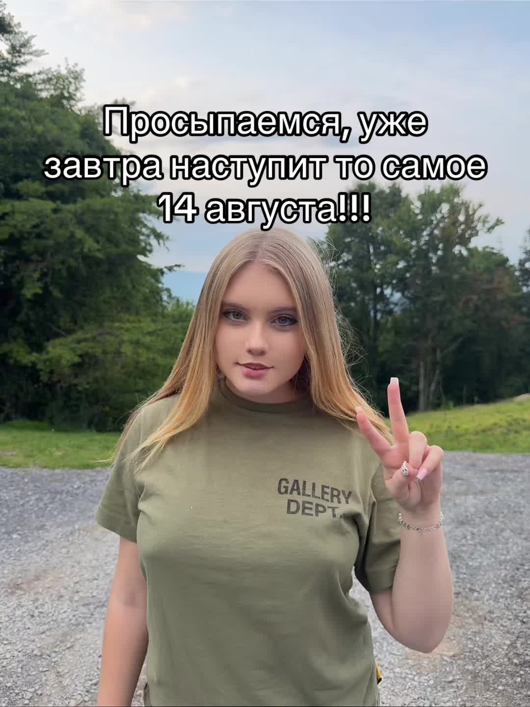 @Тгк: Avrrorka02