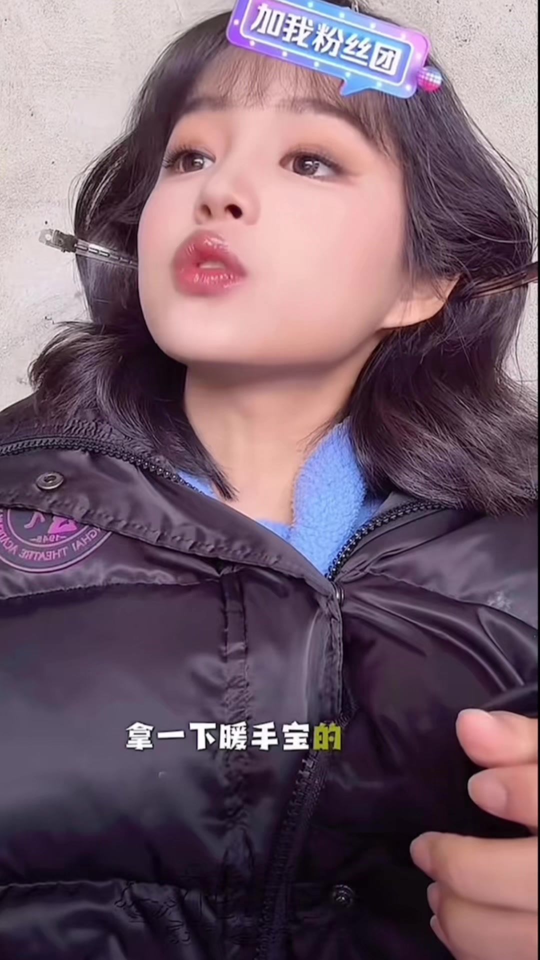 @于龙💕杨咩咩 &lsquo; fan 💌
