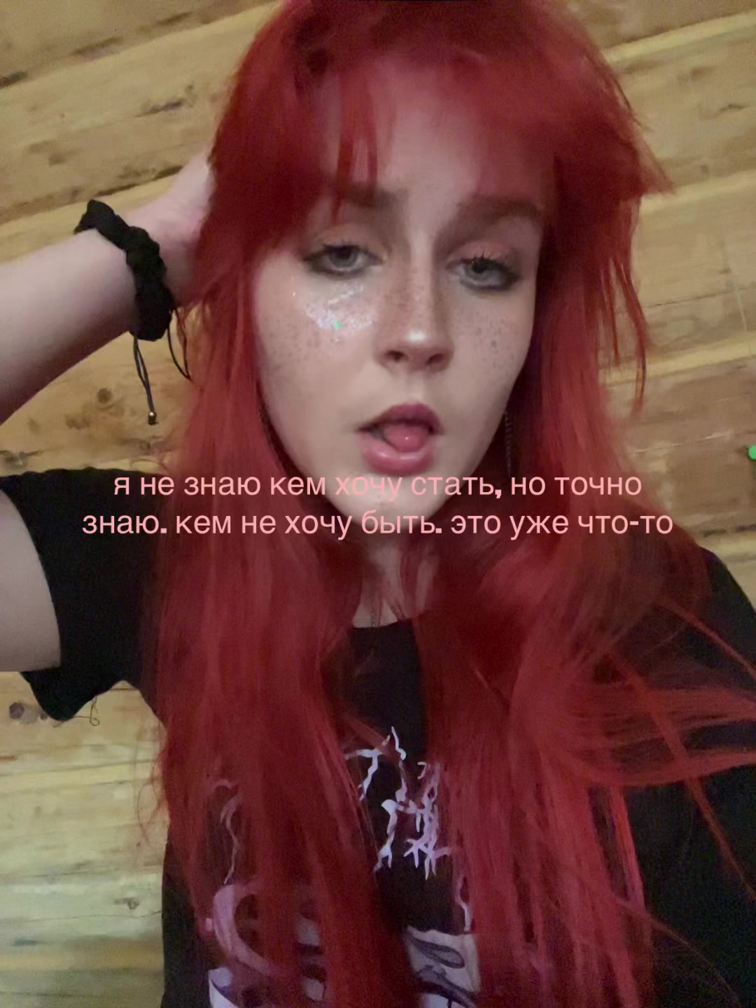 @⁸⁹алла лин₈₉