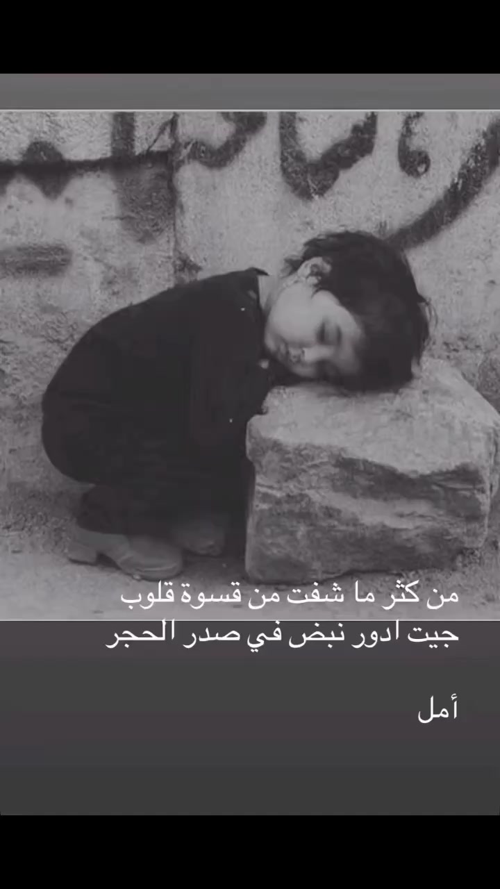 @أمل