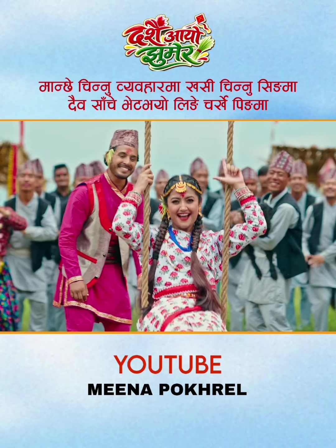 @Usha Uppreti