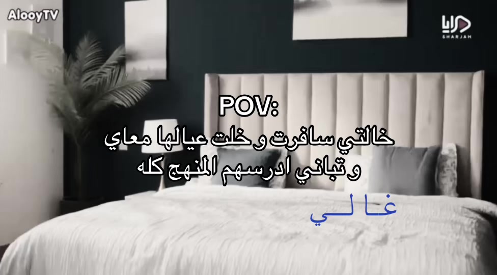 @غَـالـــــــــيِ