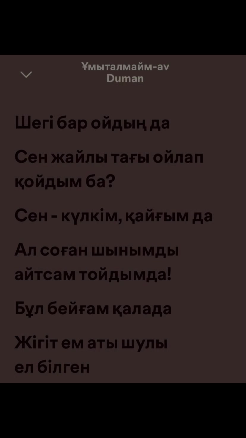 @👉 ❤️🔥『ӘNDER KZ』guw 06📍