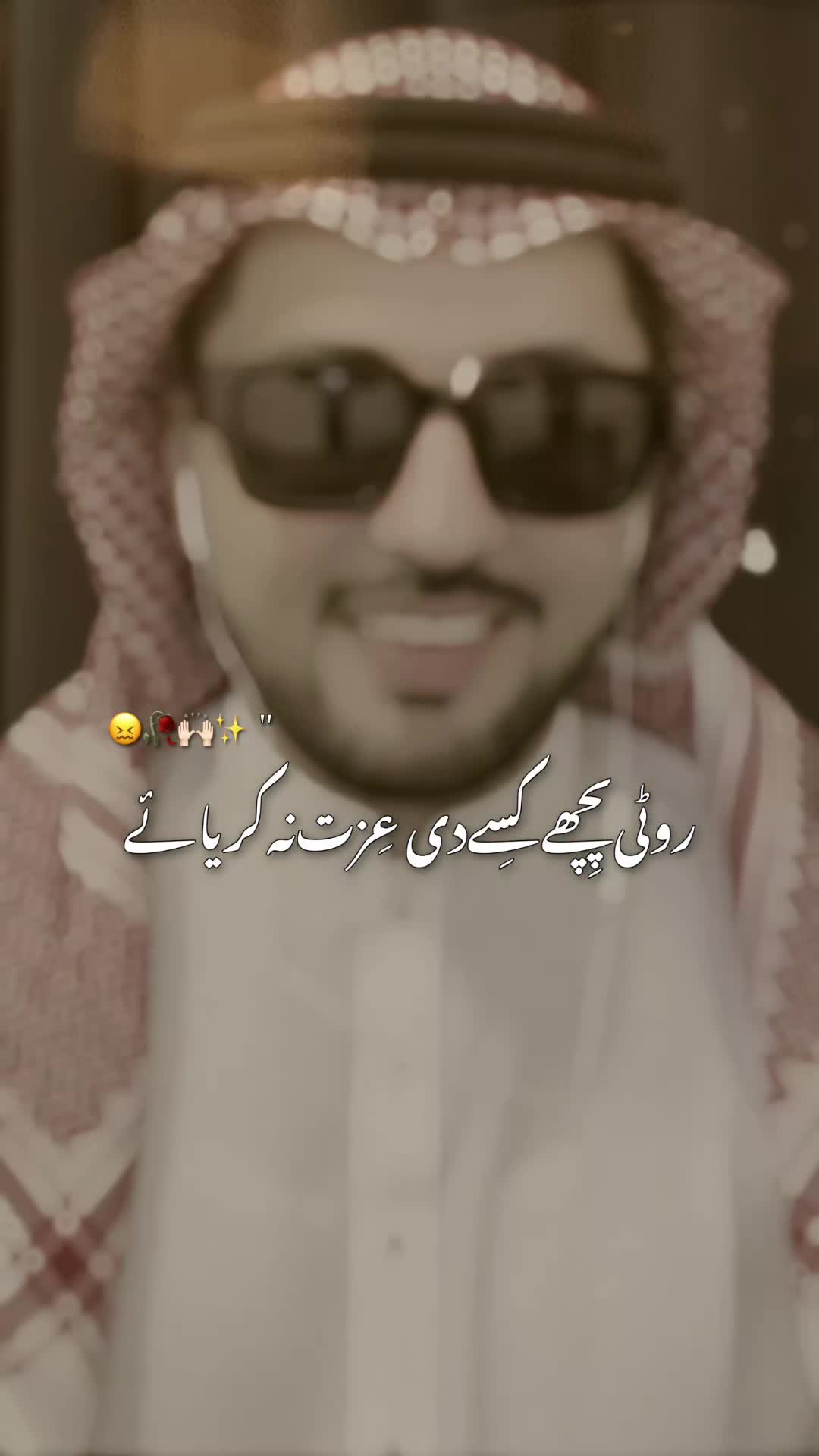 @✌️MR✌️PATTLO