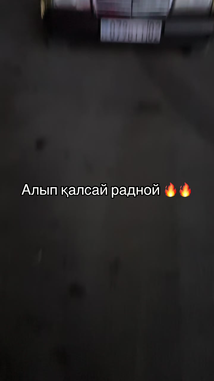 @AKYLBAYEV ✅