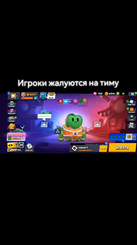 @Cyrillik