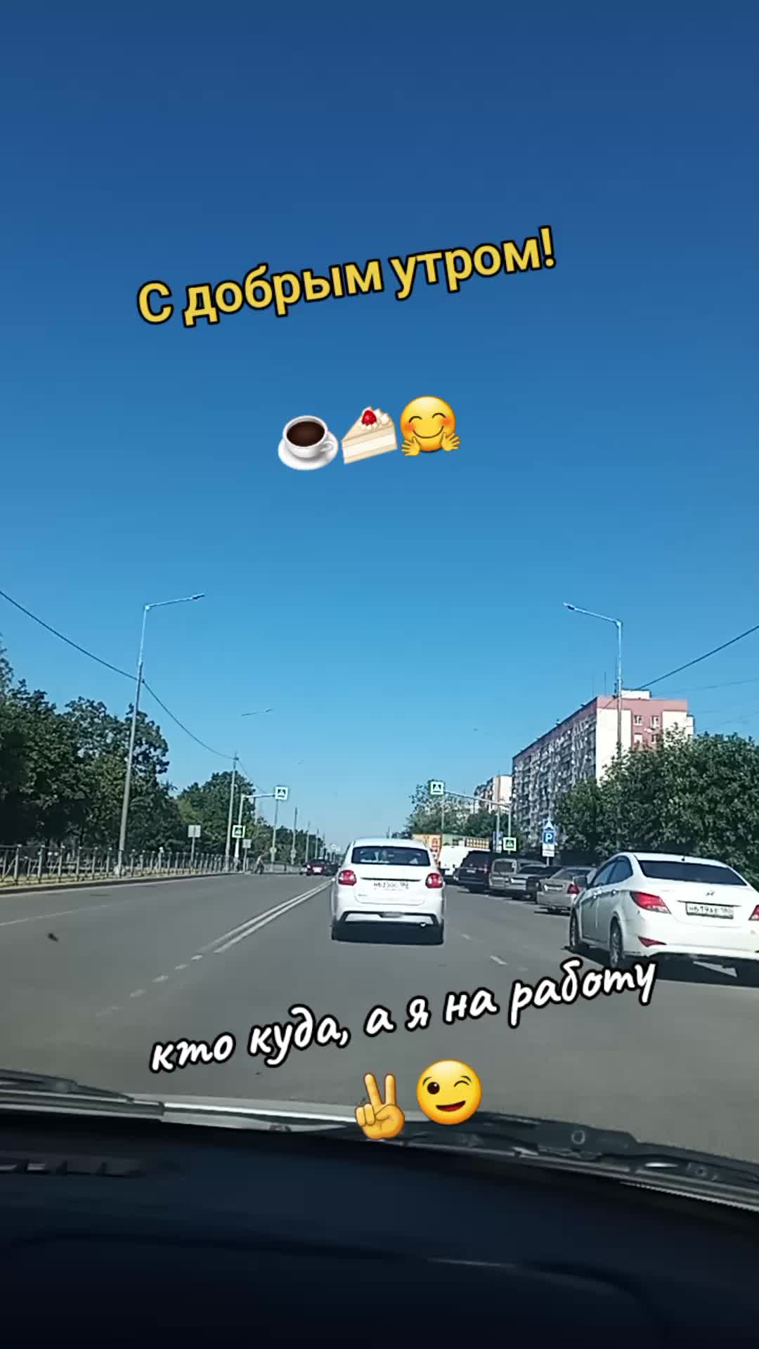 @ELENA😉