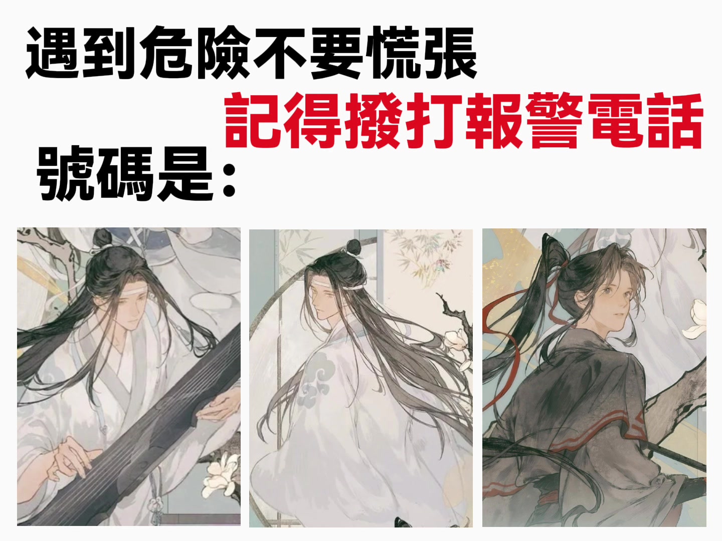@腦子都是BL🥴