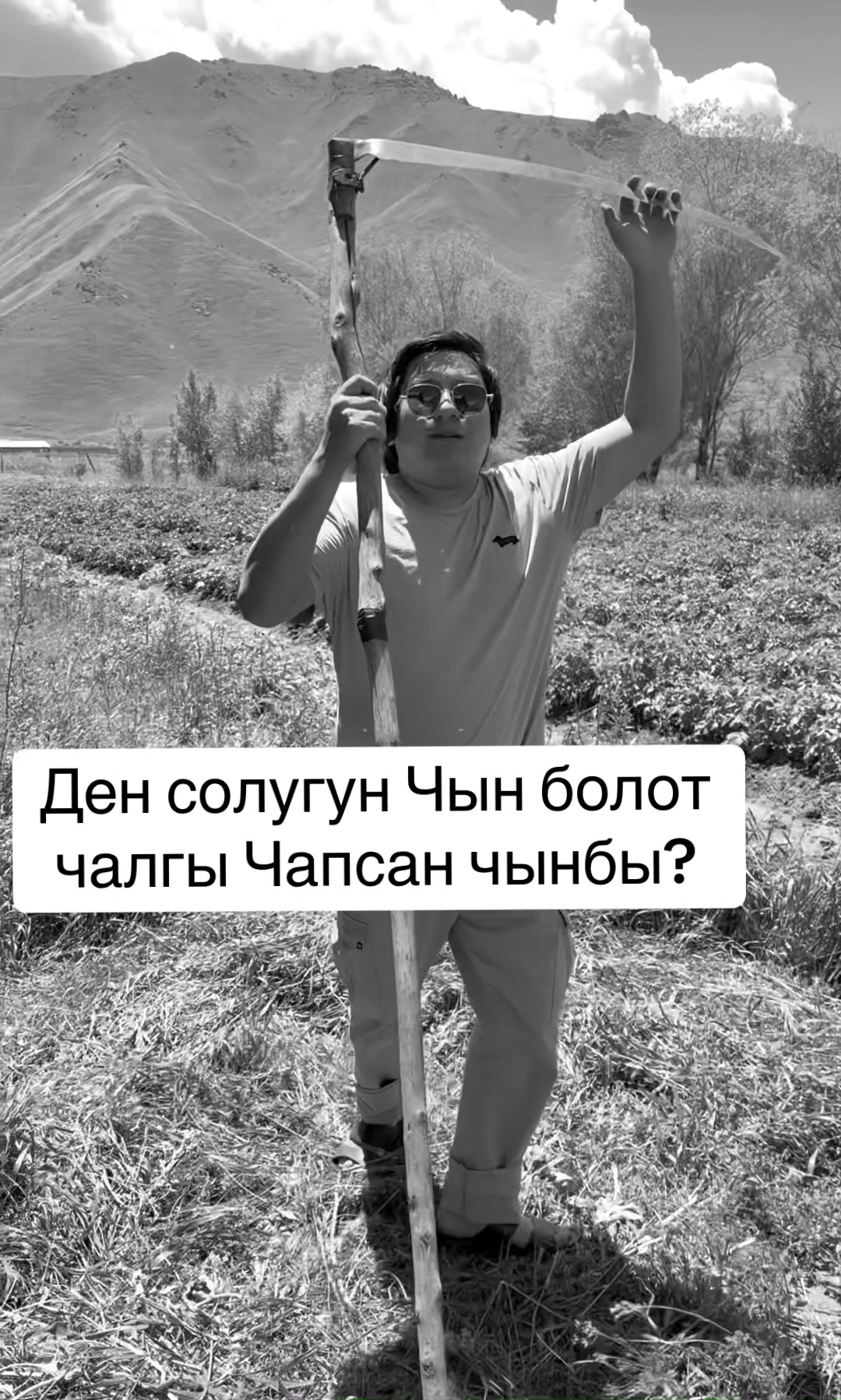 @Azamat Toktokadyrov