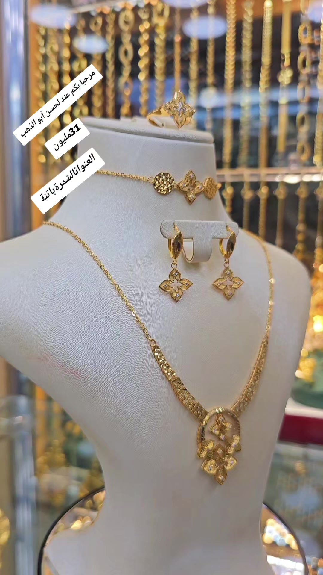 @لحسن ابو الذهب.الشمرة باتنة