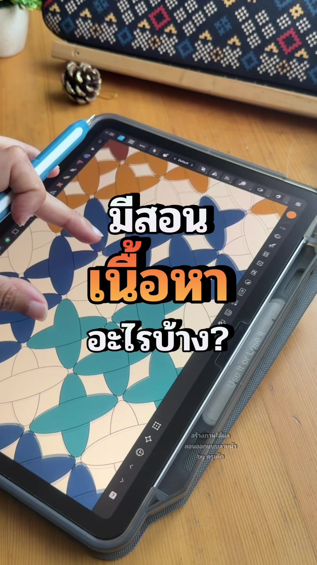 @สร้างภาพได้ผล