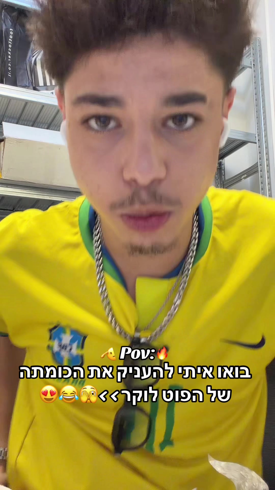 @הצרפתי מהטיקטוק 😝