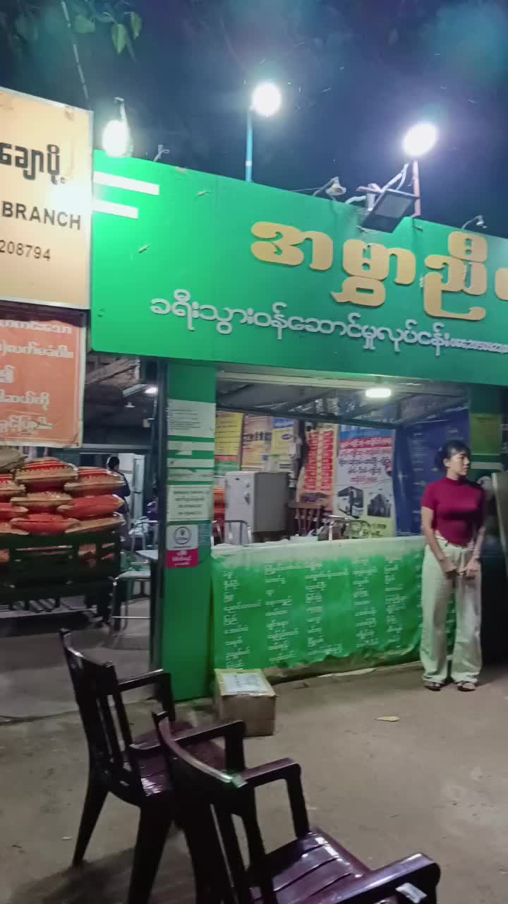 @ðŠðŠNyeinðŠðŠ
