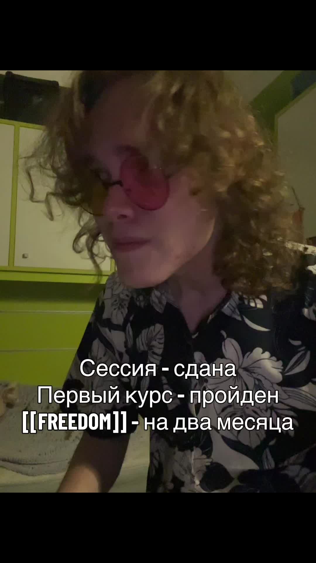 @РедискиН