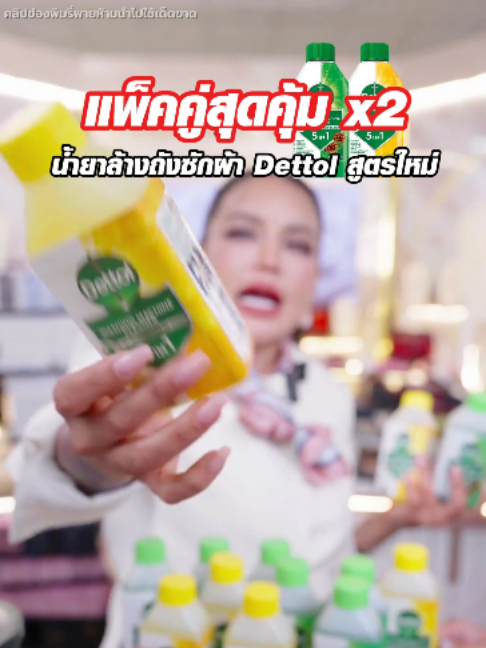 @พิมรี่พายขายทุกอย่าง