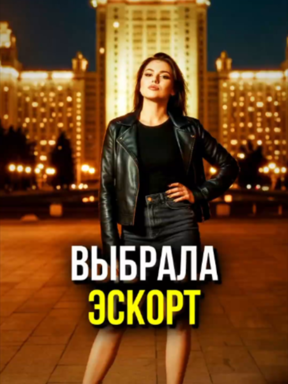 @М У Л Ь Т И Ч Е Л