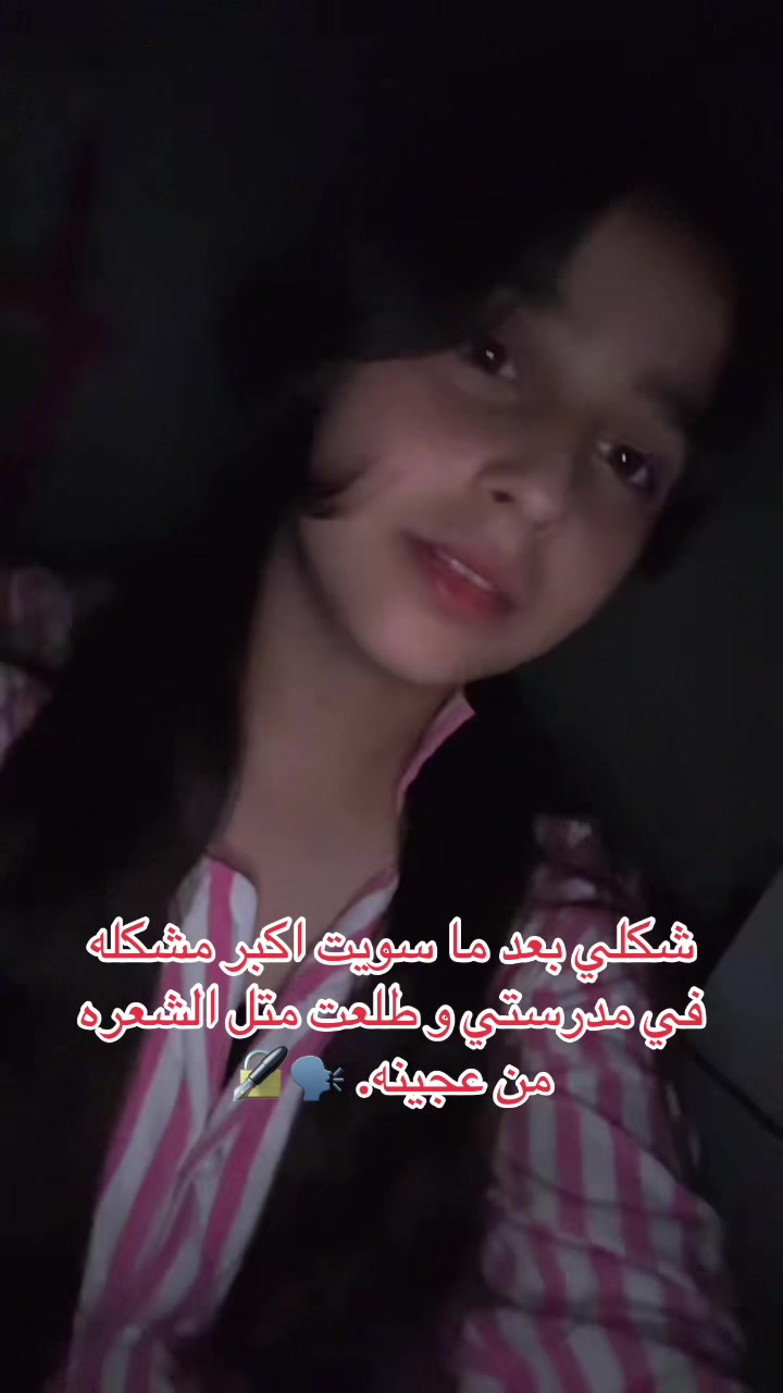 @🥷🏻Lilas ;meki 🌷