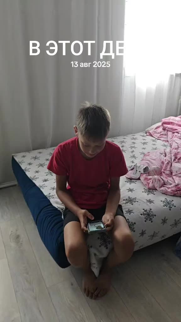 @не
