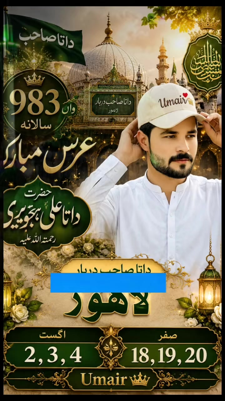 @چاند سے بچھڑا تارا