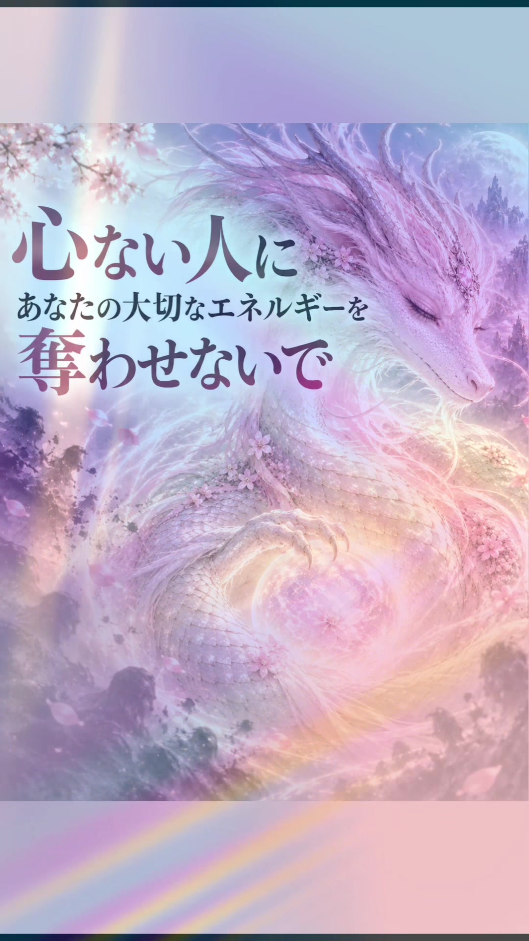 @hoshino_tarot
