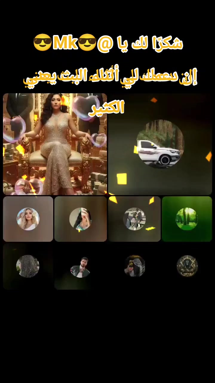 @๐ฆ
ุฌูููG๐โ๐ููุฑูโฅโฏอกอ๐ฆ