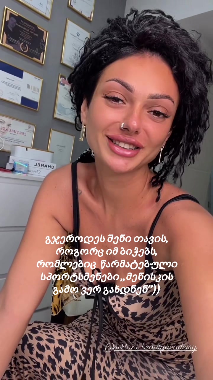 @Likuna mantskava