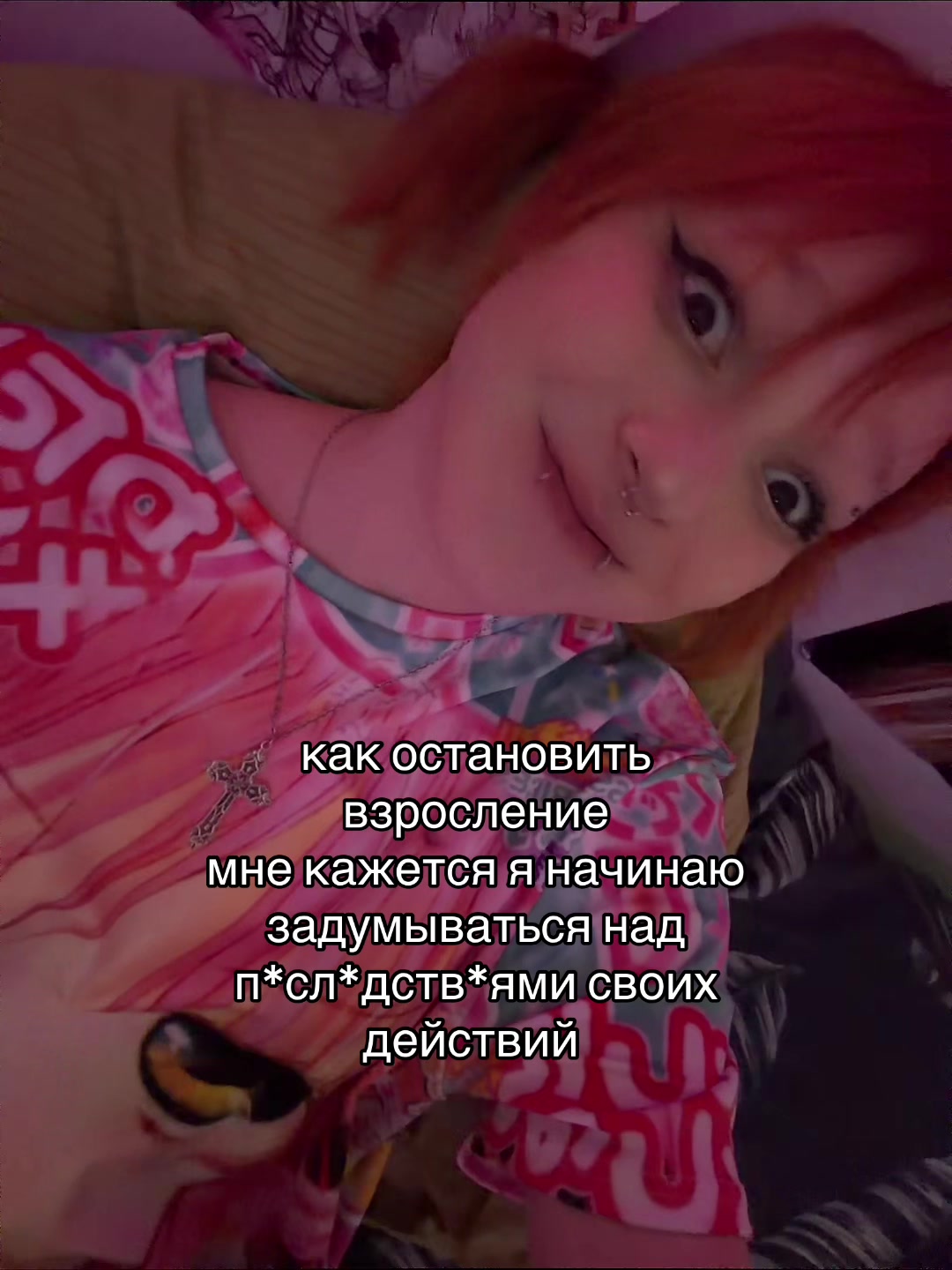 @вена