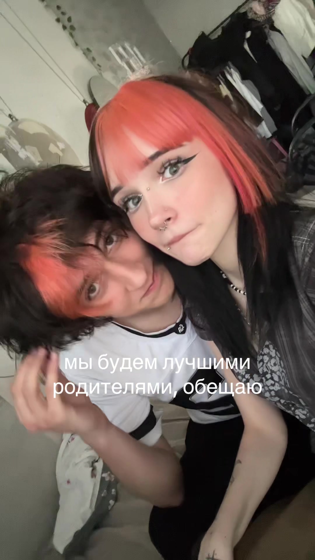 @линчек