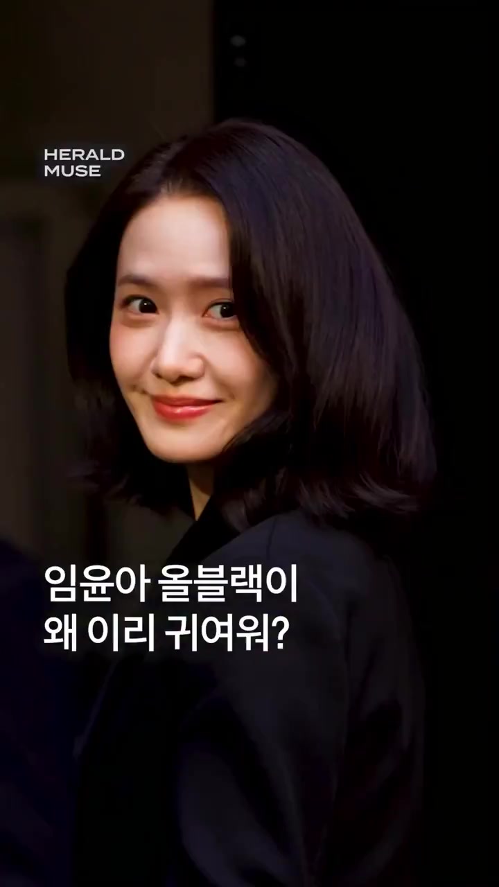 @Yoong 林允儿 🎀
