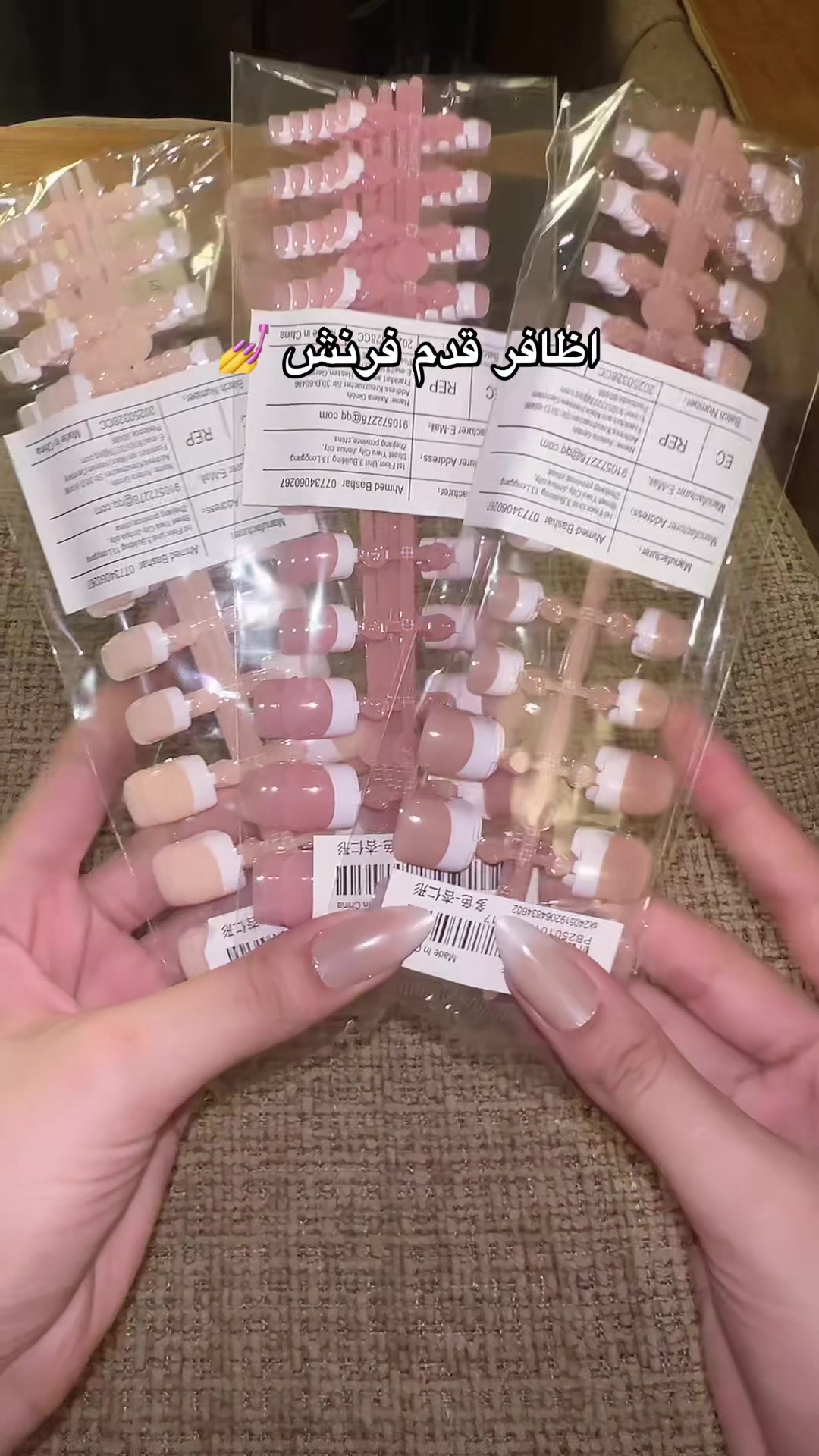 @آنجل شوب 🦋