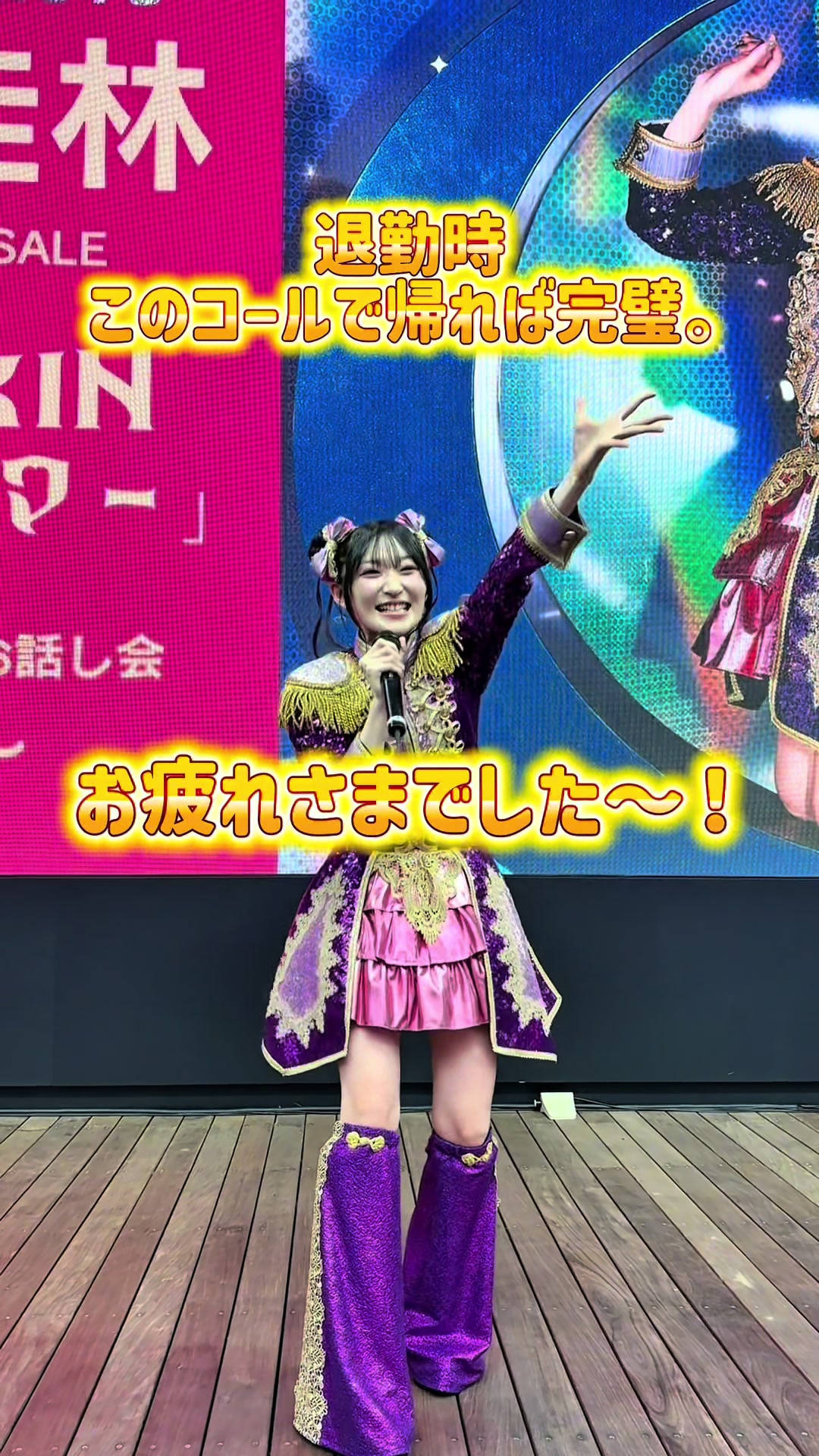 @宮本佳林💜🍬🗼
