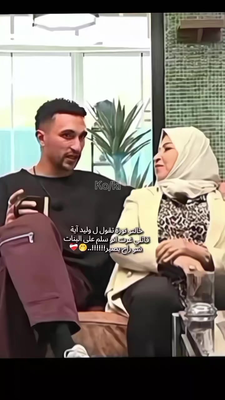 @KOKI🪶🥥🇩🇿