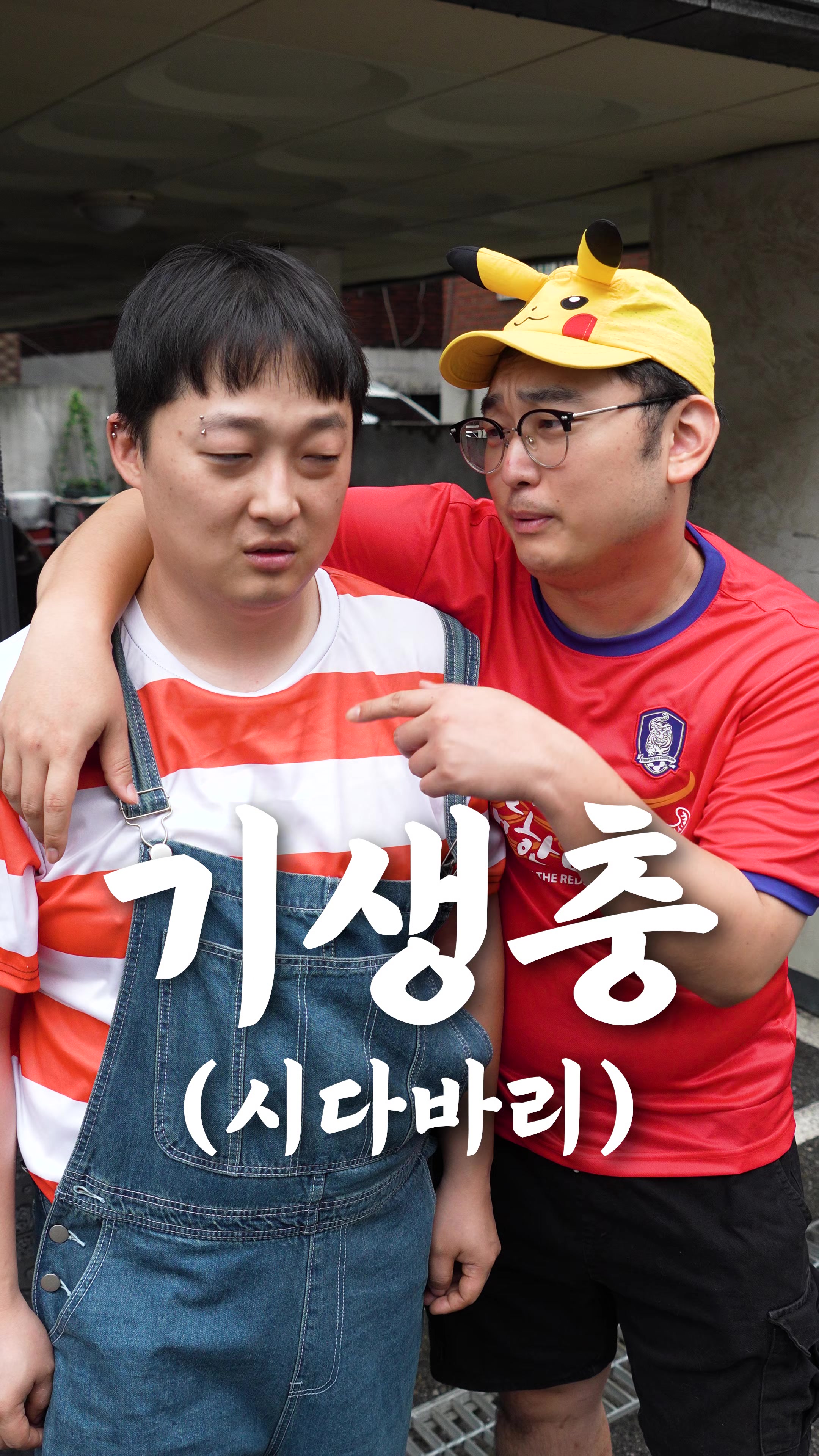 @쁘라스