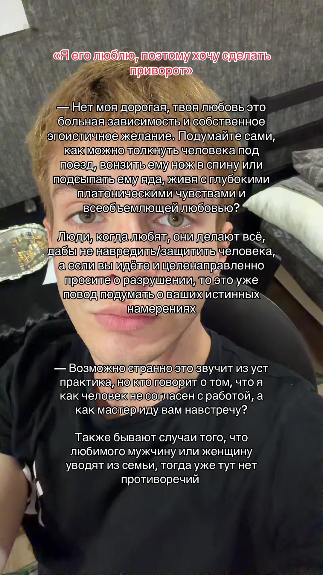 @громов🌋
