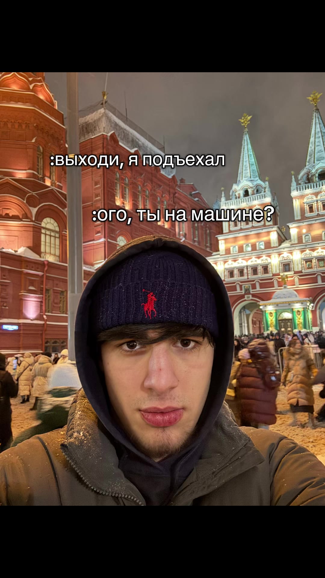 @усма лега