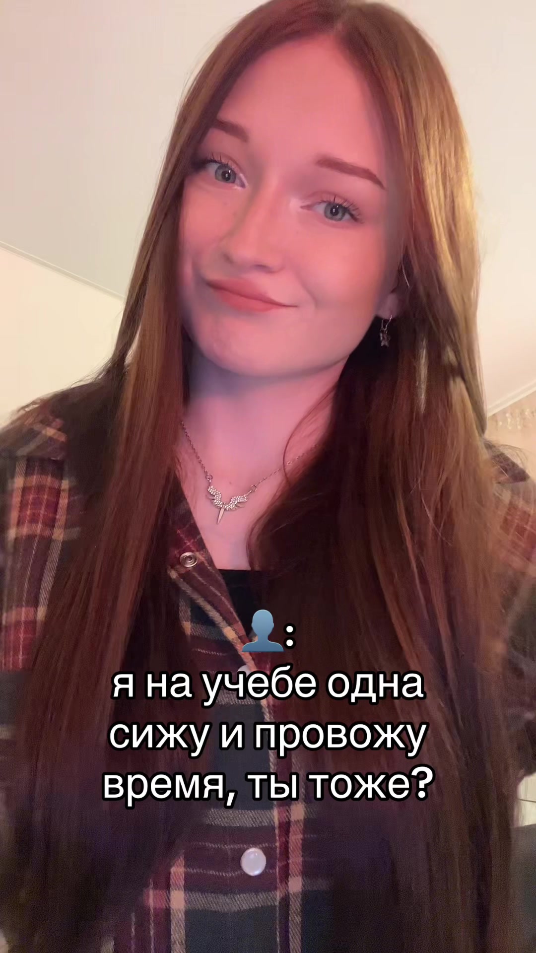 @тгк: УЛЬЯША