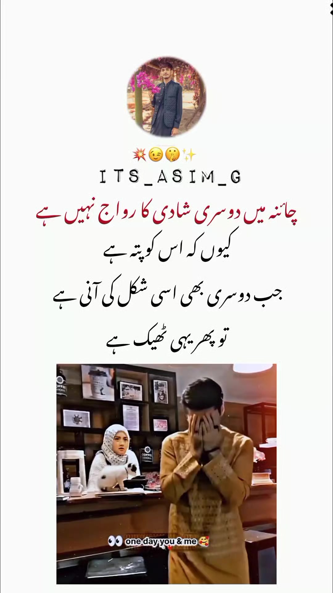 @𝙉𝙤𝙩 𝙮𝙤𝙪𝙧 𝙘𝙝𝙪𝙯𝙯𝙖