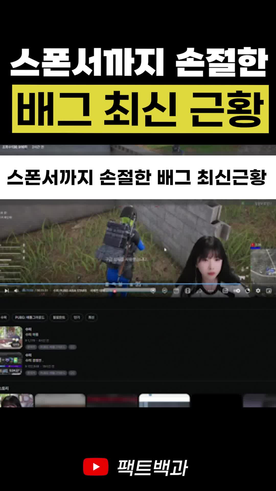 @인물백과